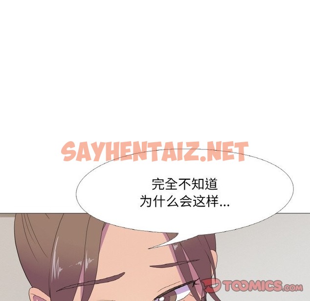 查看漫画真人實境秀 - 第15話 - sayhentaiz.net中的2388466图片