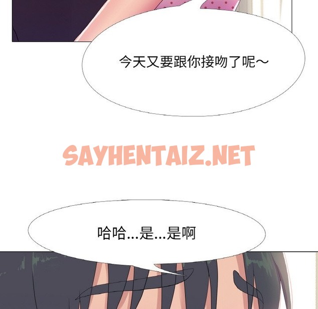 查看漫画真人實境秀 - 第16話 - sayhentaiz.net中的2507682图片