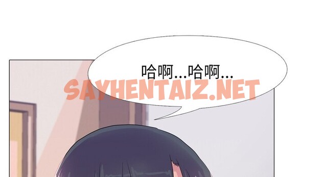 查看漫画真人實境秀 - 第17話 - sayhentaiz.net中的2538537图片