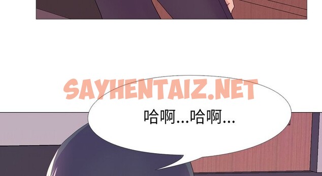 查看漫画真人實境秀 - 第17話 - sayhentaiz.net中的2538567图片