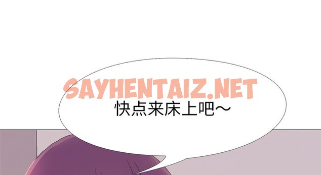 查看漫画真人實境秀 - 第17話 - sayhentaiz.net中的2538582图片