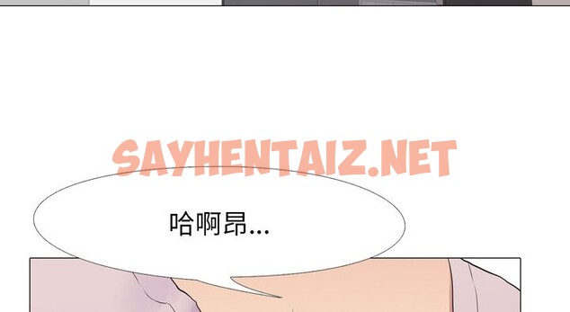 查看漫画真人實境秀 - 第17話 - sayhentaiz.net中的2538592图片