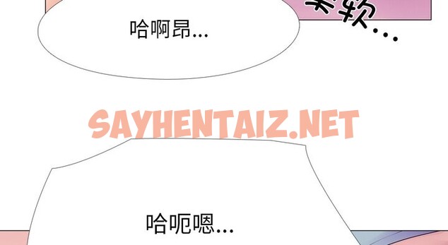 查看漫画真人實境秀 - 第17話 - sayhentaiz.net中的2538597图片