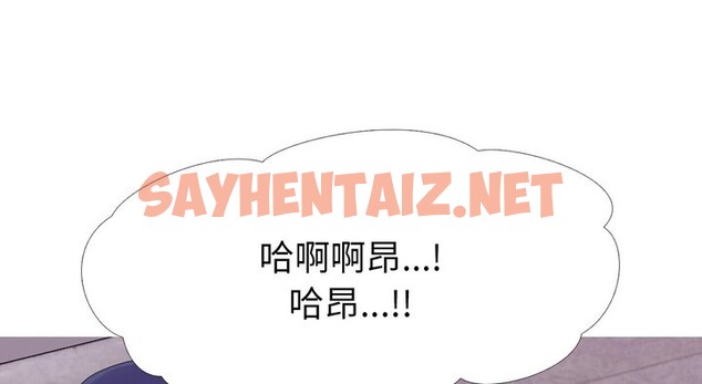 查看漫画真人實境秀 - 第17話 - sayhentaiz.net中的2538600图片