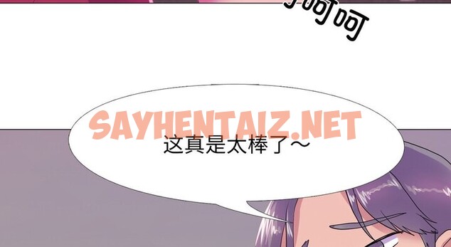 查看漫画真人實境秀 - 第17話 - sayhentaiz.net中的2538615图片