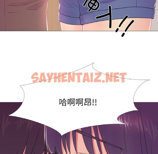 查看漫画真人實境秀 - 第19話 - sayhentaiz.net中的2599532图片