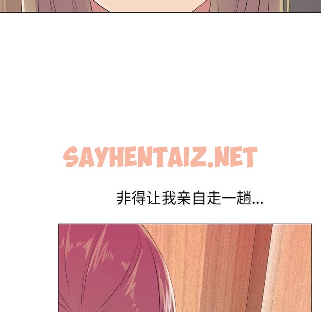 查看漫画真人實境秀 - 第19話 - sayhentaiz.net中的2599548图片