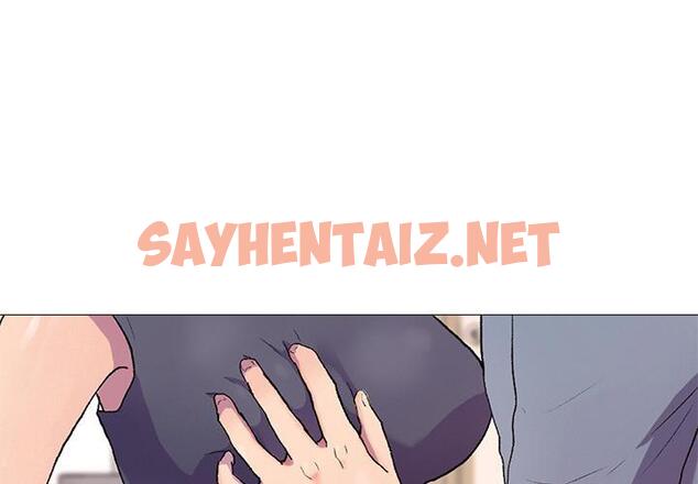 查看漫画真人實境秀 - 第2話 - sayhentaiz.net中的1881019图片