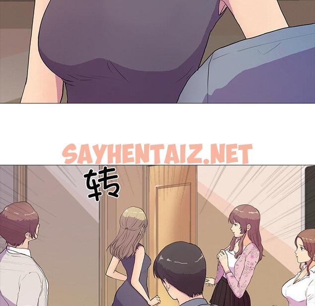 查看漫画真人實境秀 - 第2話 - sayhentaiz.net中的1881066图片