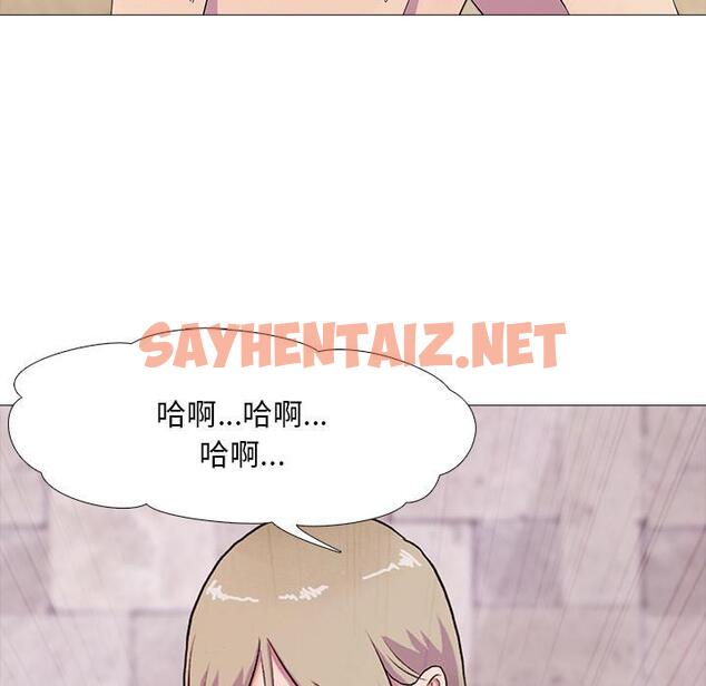 查看漫画真人實境秀 - 第2話 - sayhentaiz.net中的1881106图片