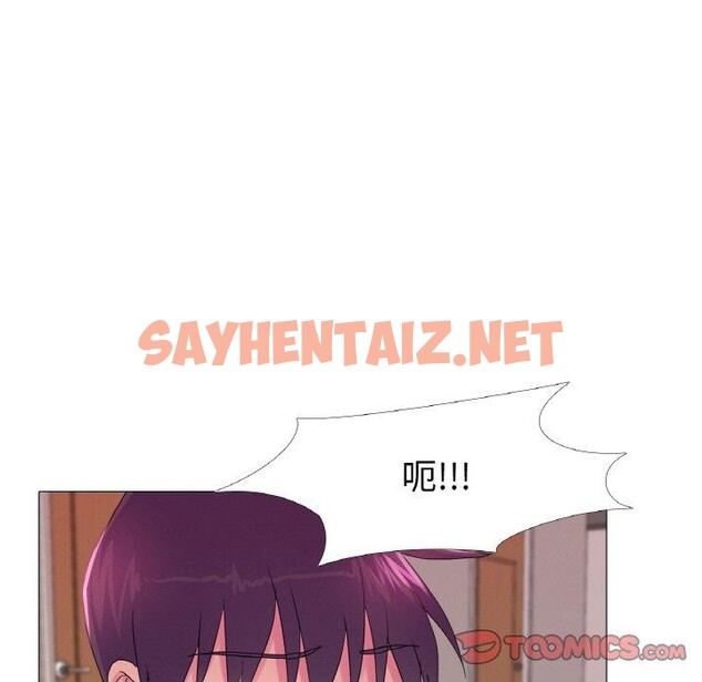 查看漫画真人實境秀 - 第23話 - sayhentaiz.net中的2715080图片