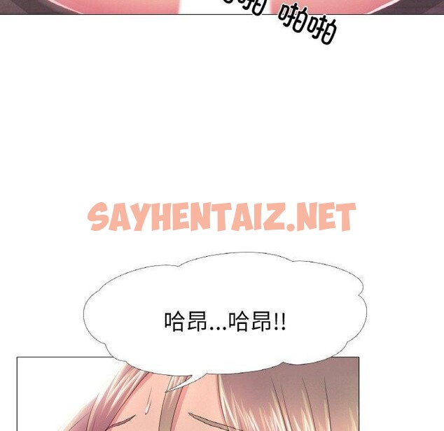 查看漫画真人實境秀 - 第24話 - sayhentaiz.net中的2744041图片