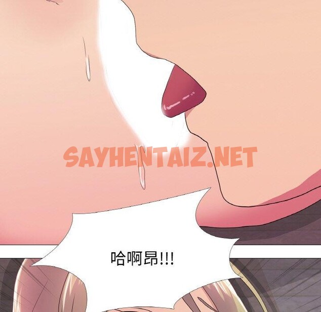 查看漫画真人實境秀 - 第24話 - sayhentaiz.net中的2744069图片