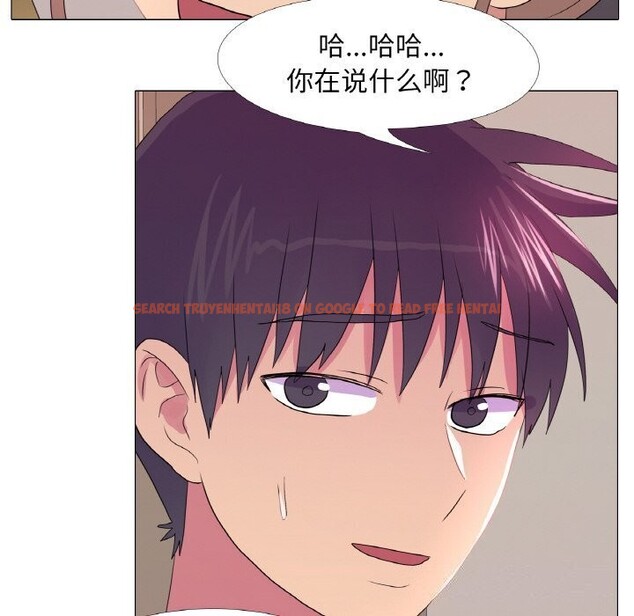 查看漫画真人實境秀 - 第27話 - www.tymanga.com中的2816501图片