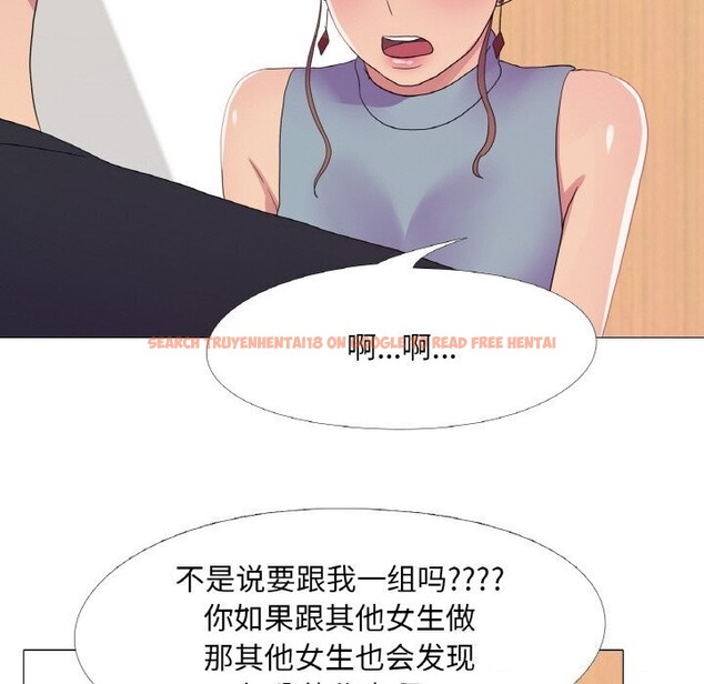 查看漫画真人實境秀 - 第27話 - www.tymanga.com中的2816503图片