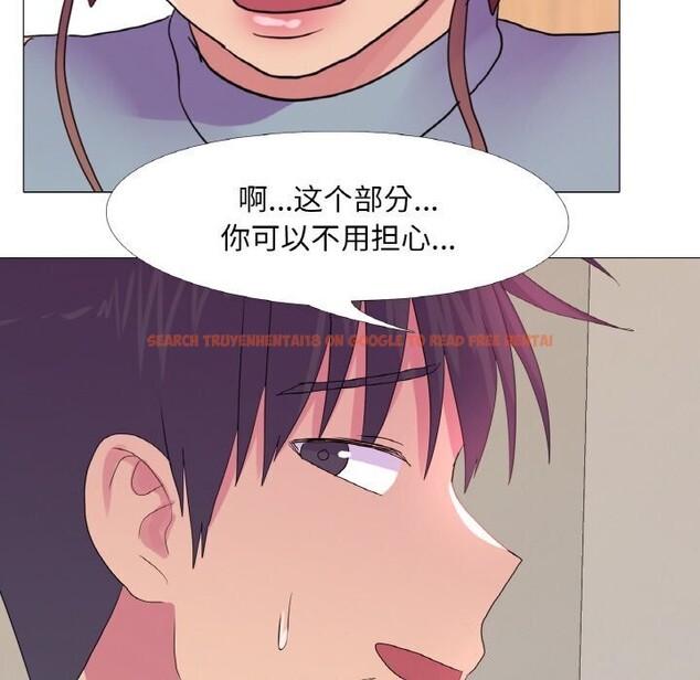查看漫画真人實境秀 - 第27話 - www.tymanga.com中的2816505图片