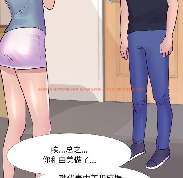 查看漫画真人實境秀 - 第27話 - www.tymanga.com中的2816512图片