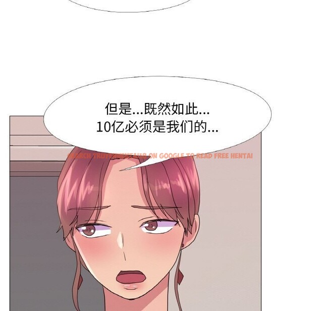 查看漫画真人實境秀 - 第27話 - www.tymanga.com中的2816518图片