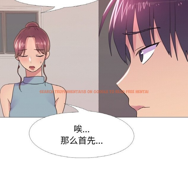 查看漫画真人實境秀 - 第27話 - www.tymanga.com中的2816520图片