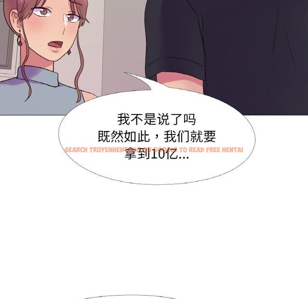 查看漫画真人實境秀 - 第27話 - www.tymanga.com中的2816524图片