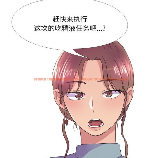 查看漫画真人實境秀 - 第27話 - www.tymanga.com中的2816525图片