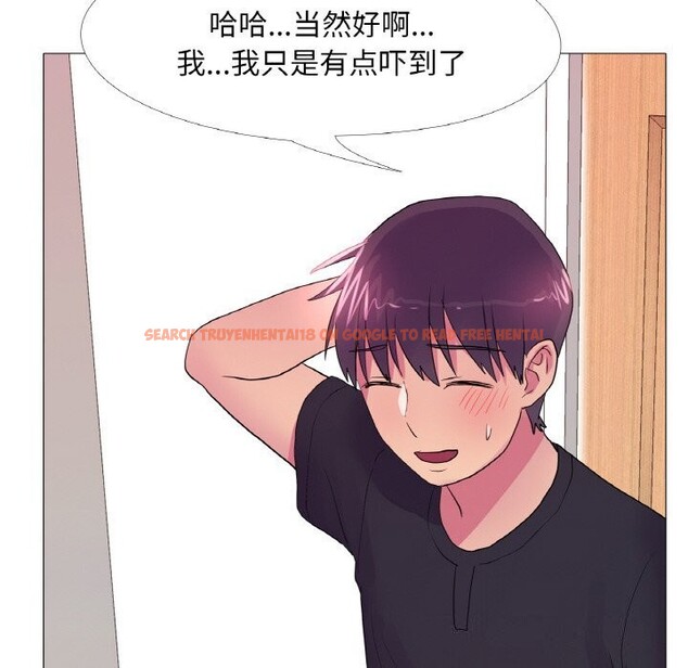 查看漫画真人實境秀 - 第27話 - www.tymanga.com中的2816528图片