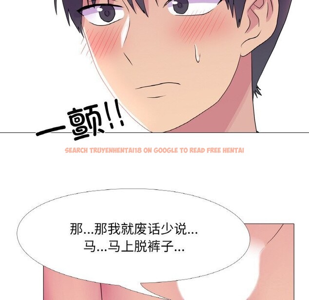 查看漫画真人實境秀 - 第27話 - www.tymanga.com中的2816531图片
