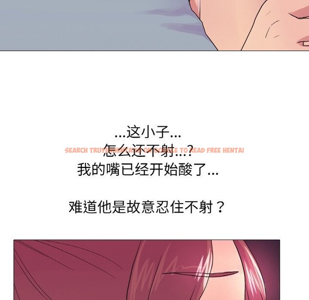 查看漫画真人實境秀 - 第27話 - www.tymanga.com中的2816557图片