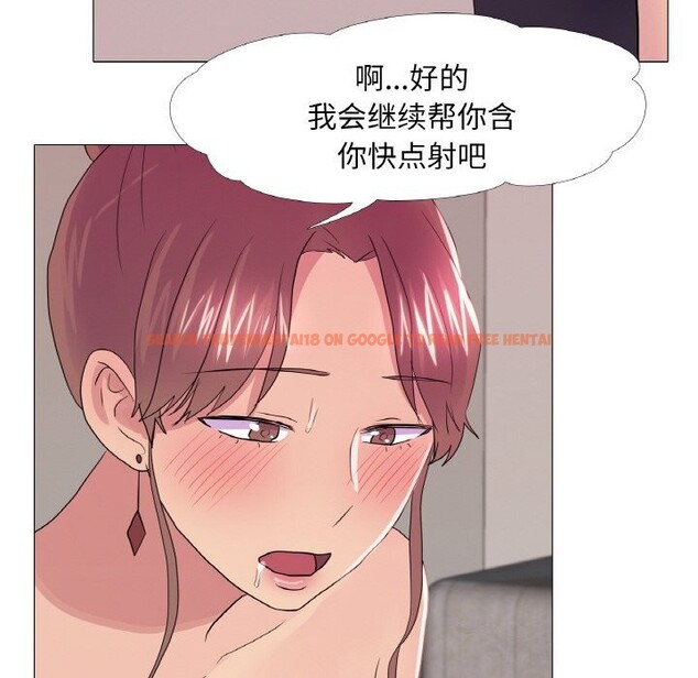 查看漫画真人實境秀 - 第27話 - www.tymanga.com中的2816573图片
