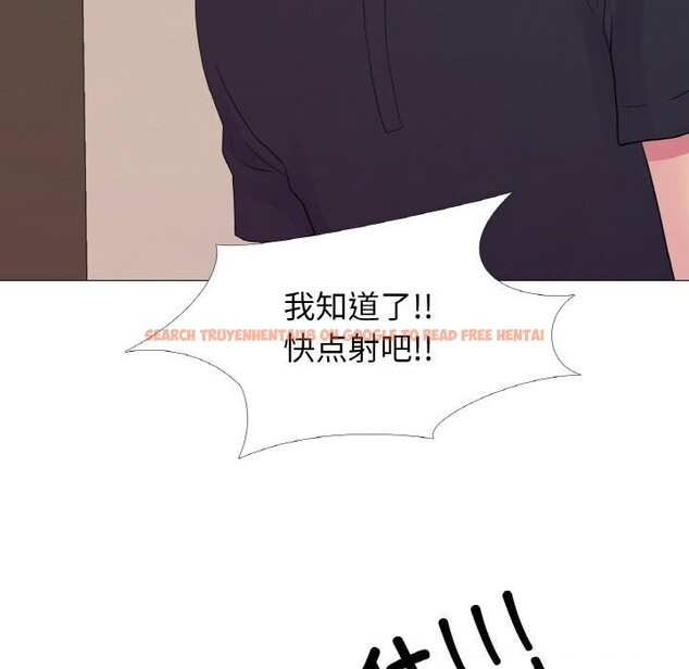 查看漫画真人實境秀 - 第27話 - www.tymanga.com中的2816581图片