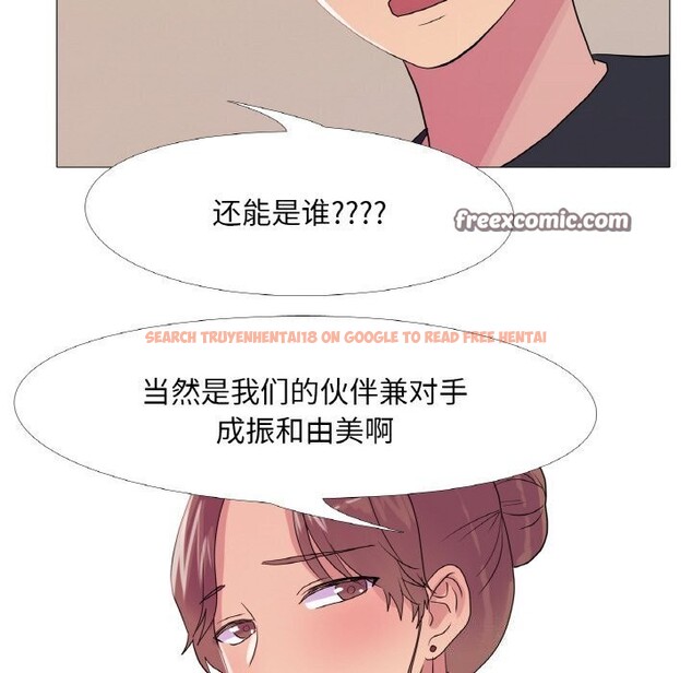 查看漫画真人實境秀 - 第27話 - www.tymanga.com中的2816591图片