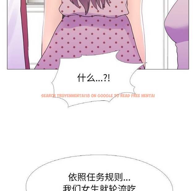 查看漫画真人實境秀 - 第27話 - www.tymanga.com中的2816604图片