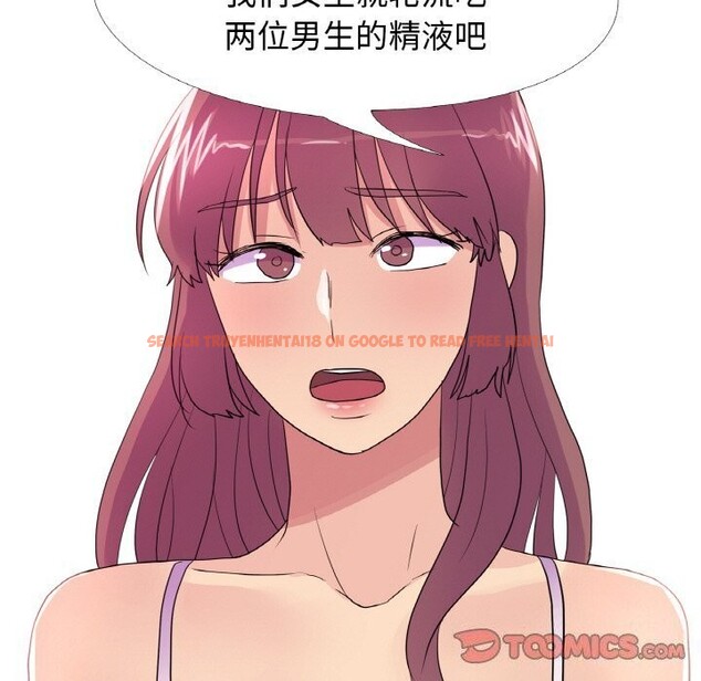 查看漫画真人實境秀 - 第27話 - www.tymanga.com中的2816605图片