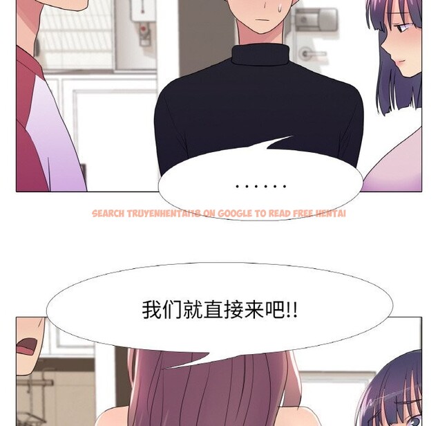 查看漫画真人實境秀 - 第28話 - www.tymanga.com中的2839314图片