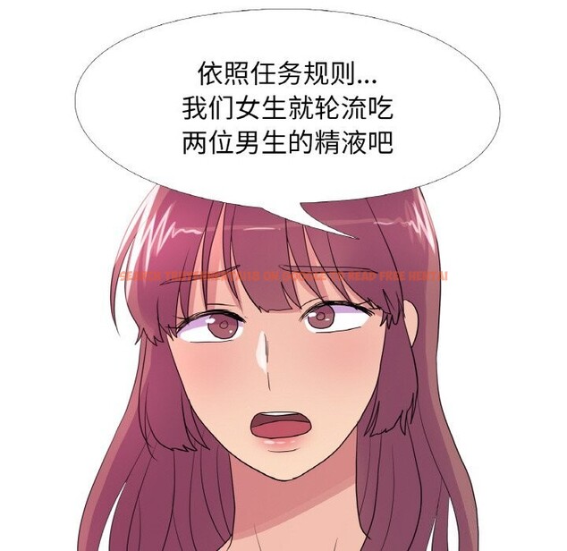 查看漫画真人實境秀 - 第28話 - www.tymanga.com中的2839316图片