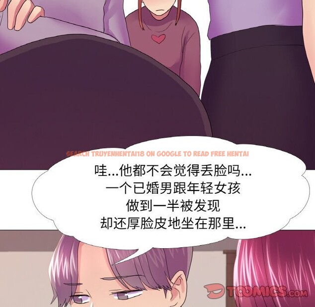 查看漫画真人實境秀 - 第28話 - www.tymanga.com中的2839326图片