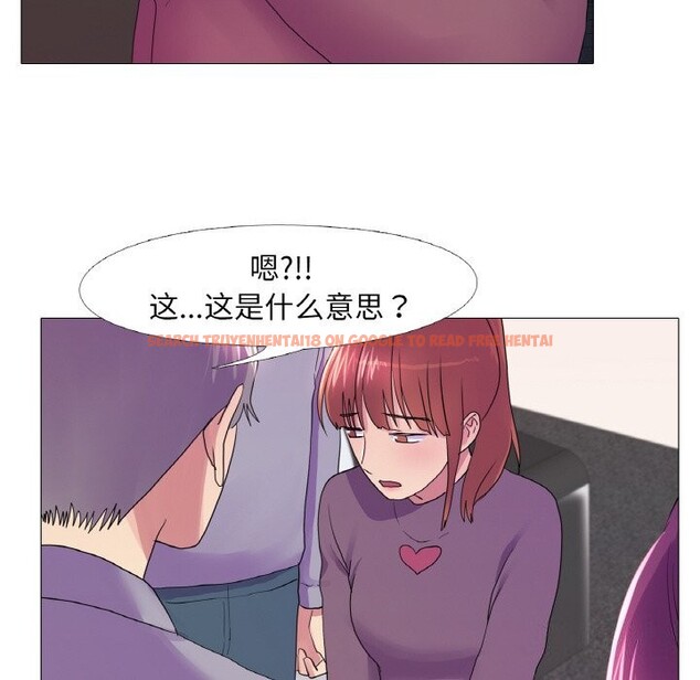 查看漫画真人實境秀 - 第28話 - www.tymanga.com中的2839334图片
