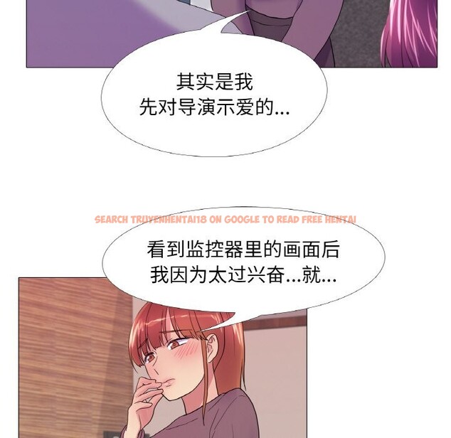 查看漫画真人實境秀 - 第28話 - www.tymanga.com中的2839335图片