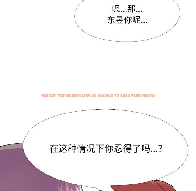 查看漫画真人實境秀 - 第28話 - www.tymanga.com中的2839339图片