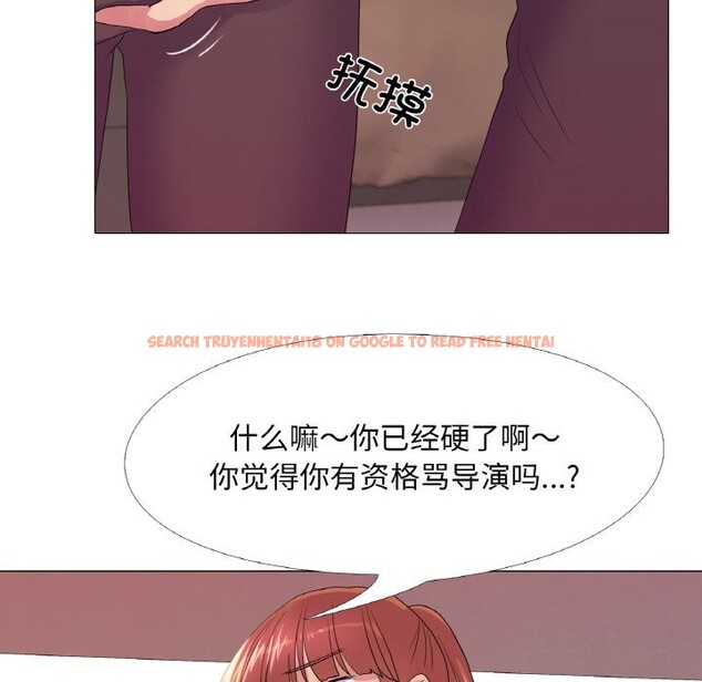 查看漫画真人實境秀 - 第28話 - www.tymanga.com中的2839344图片