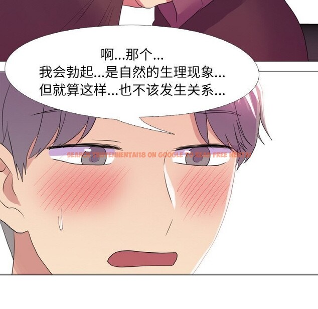 查看漫画真人實境秀 - 第28話 - www.tymanga.com中的2839346图片