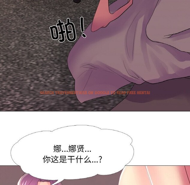 查看漫画真人實境秀 - 第28話 - www.tymanga.com中的2839353图片
