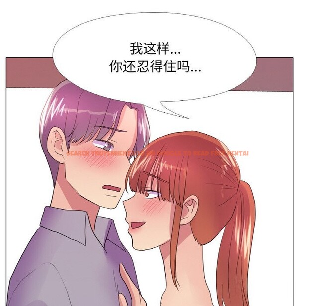 查看漫画真人實境秀 - 第28話 - www.tymanga.com中的2839355图片