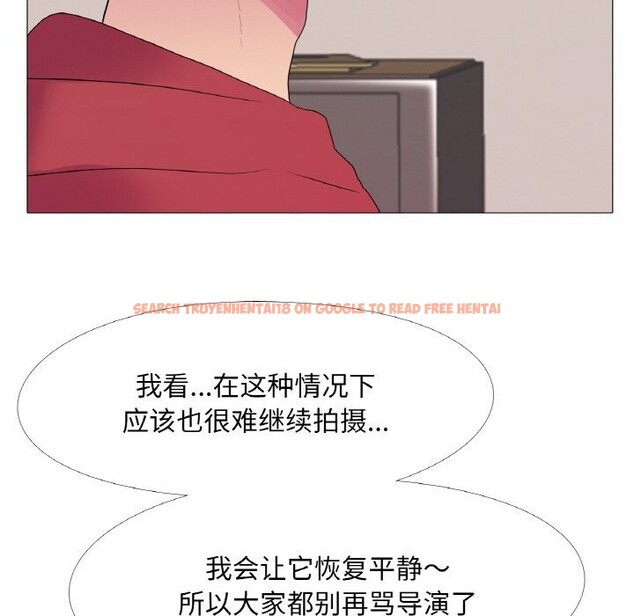 查看漫画真人實境秀 - 第28話 - www.tymanga.com中的2839366图片