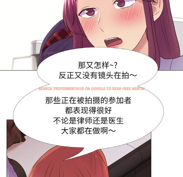 查看漫画真人實境秀 - 第28話 - www.tymanga.com中的2839377图片