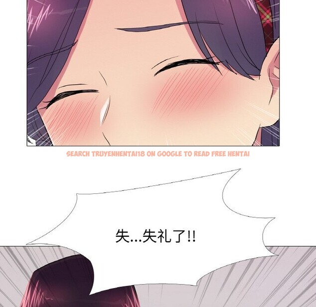 查看漫画真人實境秀 - 第28話 - www.tymanga.com中的2839383图片
