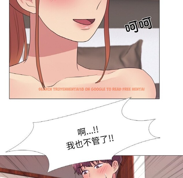 查看漫画真人實境秀 - 第28話 - www.tymanga.com中的2839387图片