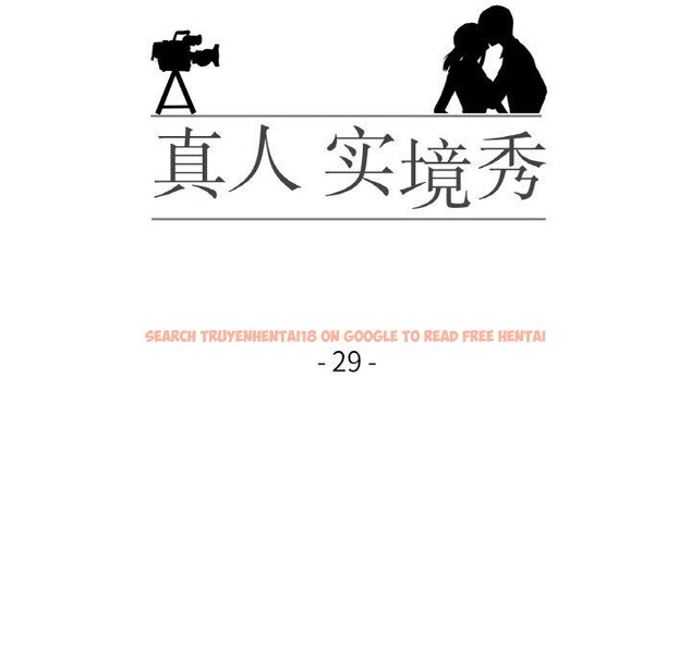 查看漫画真人實境秀 - 第29話 - www.tymanga.com中的2871781图片