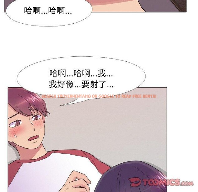 查看漫画真人實境秀 - 第29話 - www.tymanga.com中的2871795图片