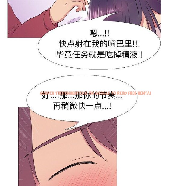 查看漫画真人實境秀 - 第29話 - www.tymanga.com中的2871796图片